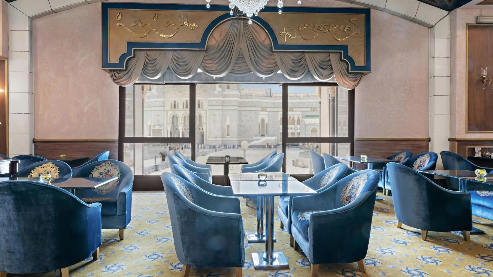 Intercontinental Dar Al Tawhid Makkah By Ihg Hotel Mecca