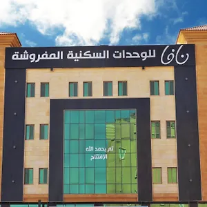 Aparthotel Nafa Serviced نافا للشقق المخدومة ***