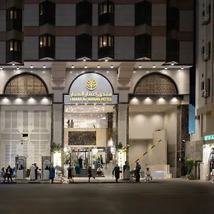 Emaar Al Manar Mecca