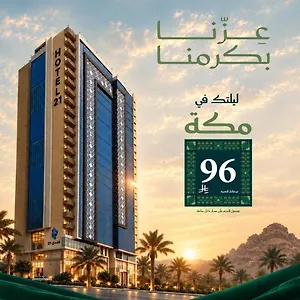 4* Hotel 21 Makkah