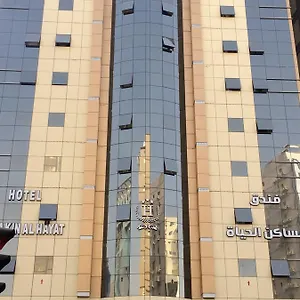 الحياة - الششة مكة