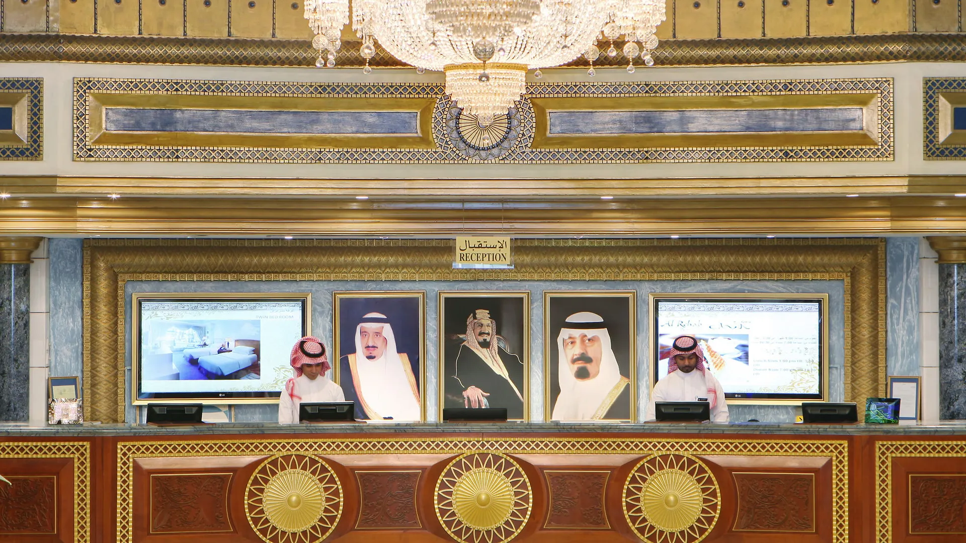 *****  Dar Al Tawhid Intercontinental Makkah By Ihg Hotel Mekka Saoedi-Arabië