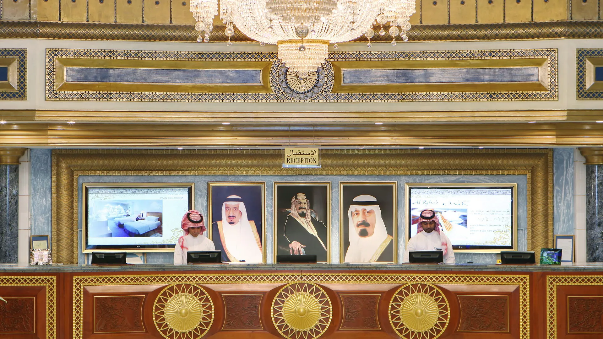 Intercontinental Dar Al Tawhid Makkah By Ihg Hotel Mecca