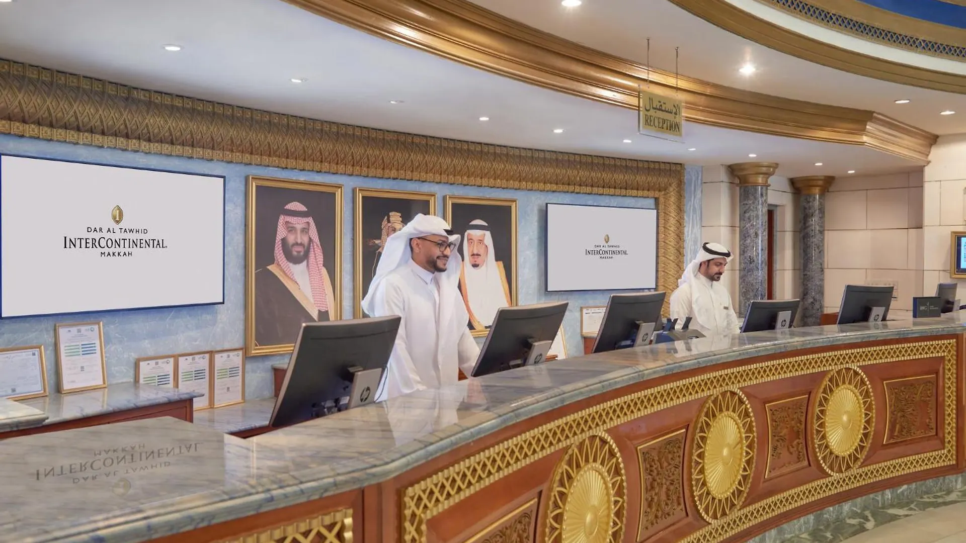 Hotel Dar Al Tawhid Intercontinental Makkah By Ihg La La Mecca 5*,